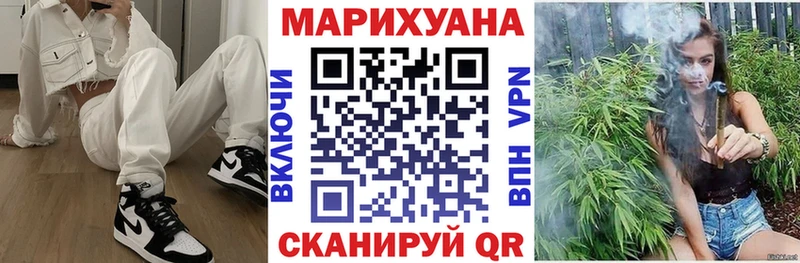 Где купить Мытищи МДМА Амфетамин ГАШ Мефедрон Альфа ПВП hydra ссылки МАРИХУАНА