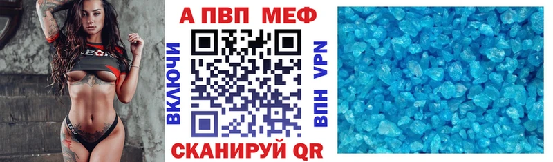 купить наркоту  Мытищи  Alfa_PVP мука 