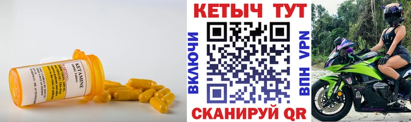 закладки  Мытищи  Кетамин VHQ 