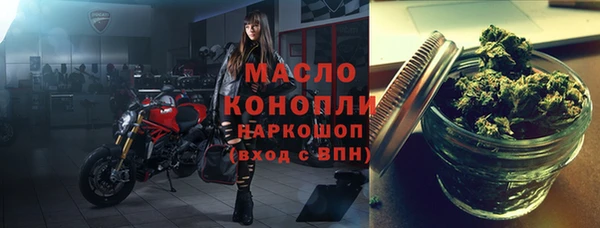 шишки Армянск
