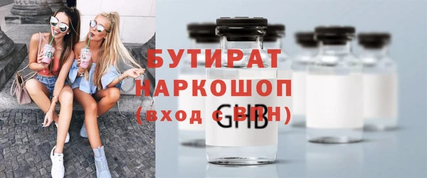 шишки Армянск