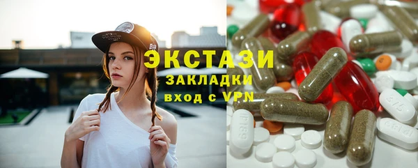 шишки Армянск