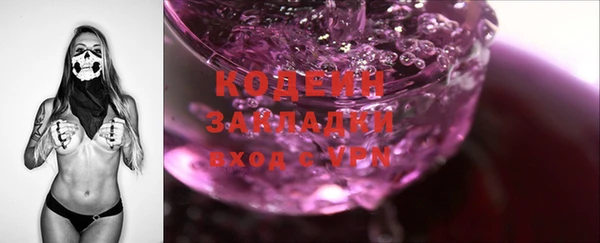 шишки Армянск