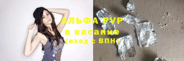 каннабис Алексин