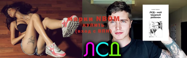 марки lsd Михайловка