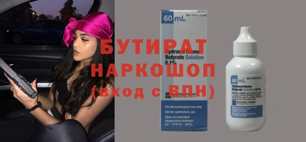 гашик Арсеньев