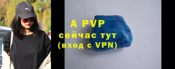 jwh Аркадак