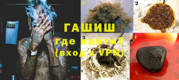 шишки Армянск