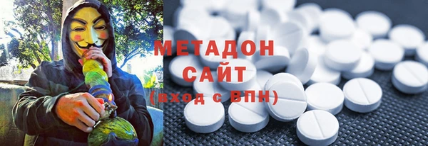 шишки Армянск