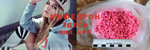 стаф Алексеевка