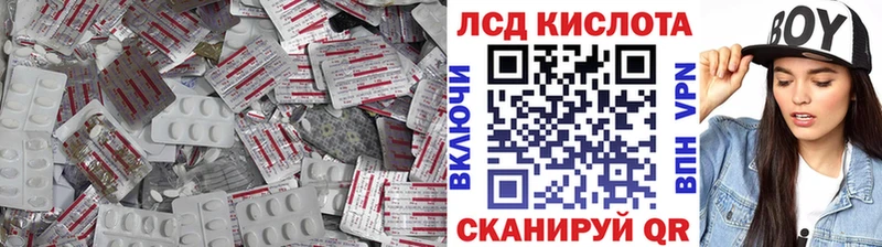 ЛСД экстази ecstasy  Мытищи 