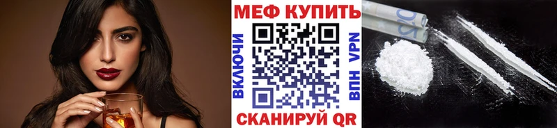 Меф кристаллы  Мытищи 