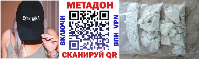 купить   Мытищи  МЕТАДОН белоснежный 